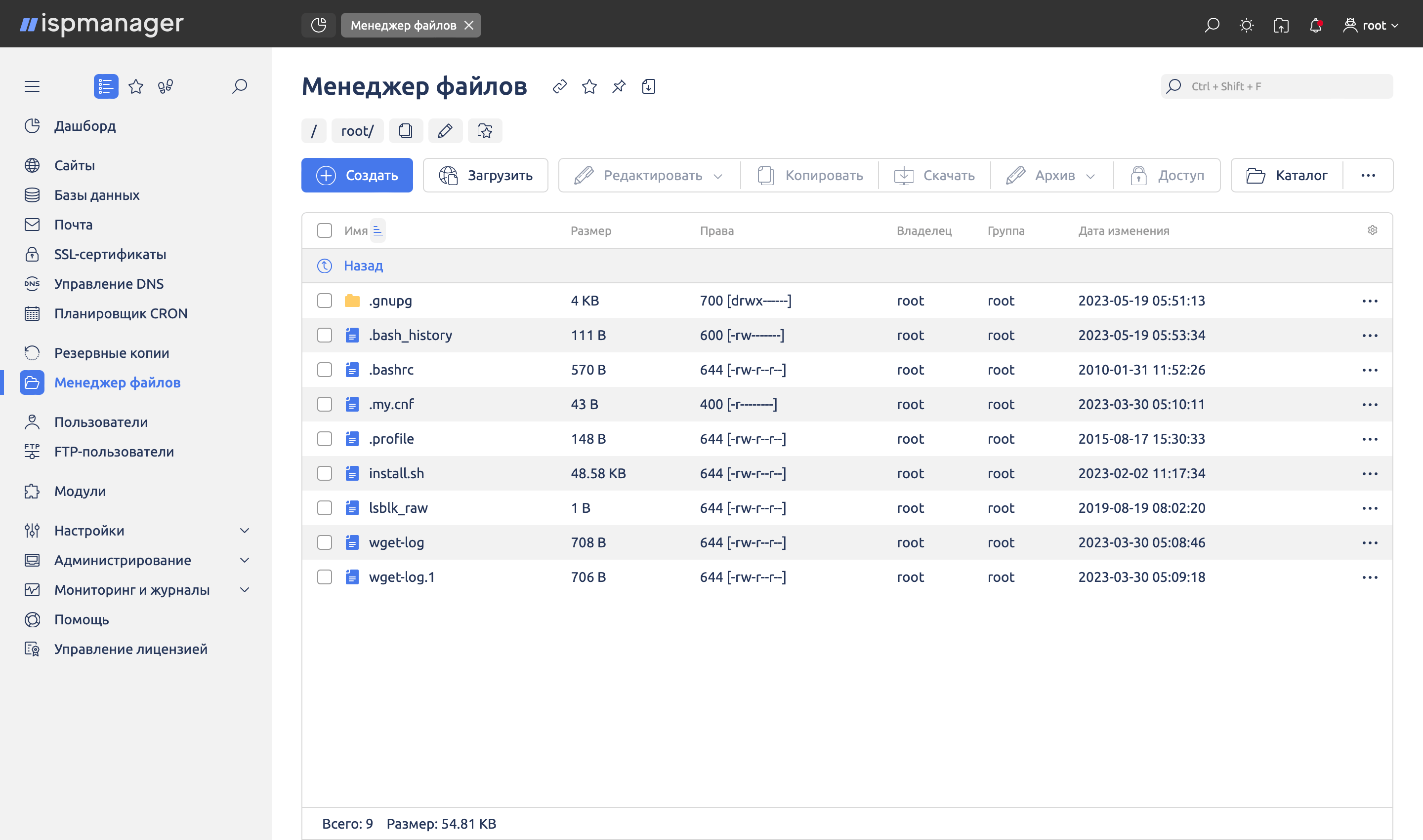 File Manager